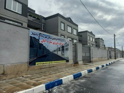 تعدادی واحد مسکن مهر بعد از ۱۲ سال افتتاح شد