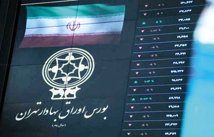 صندوقهای پرسود برای دولت
