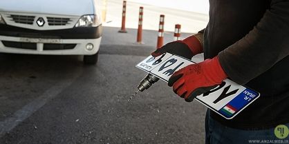 مراحل تعویض پلاک چقدر طول میکشد؟