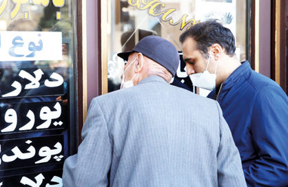 ورود هر میزان ارز به کشور معاف از مالیات است