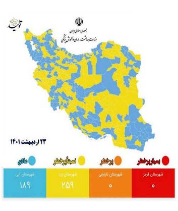 شهر قرمز و نارنجی کرونایی نداریم