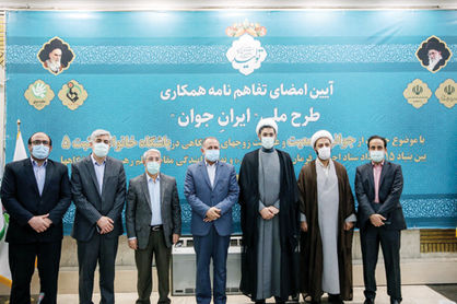 امضای تفاهمنامه بین نهاد رهبری در دانشگاهها و بنیاد 15 خرداد