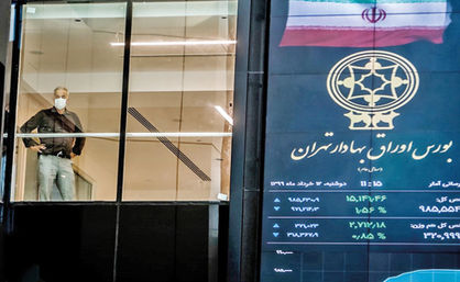 بورس تغییر ماهیت می‌دهد