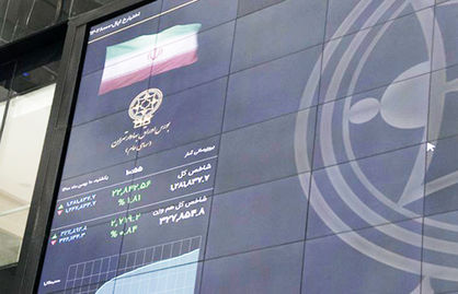 گردش سیاستها به زیان بورس
