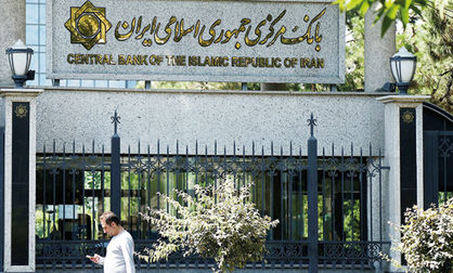 خاموش کردن موتور نقدینگی از مسیر انضباط پولی میگذرد