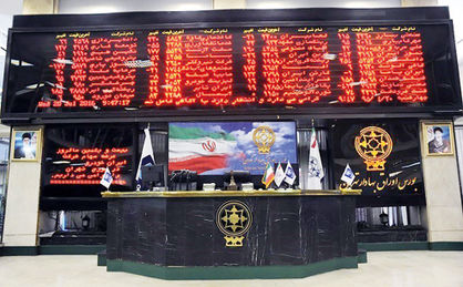 بعضی قیمتگذاریهای عرضه اولیه منصفانه نیست