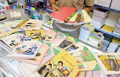 ادامه ثبت سفارش کتابهای درسی تا ۳۱ شهریور