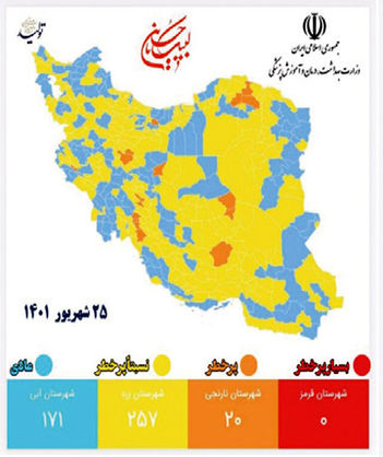 ۱۰۰ شهر دیگر در وضعیت آبی کرونا قرار گرفتند