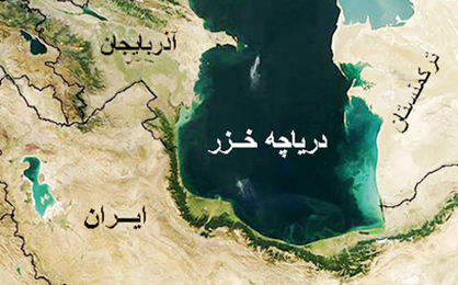 شیفت ترانزیتی از قفقاز به غرب خزر