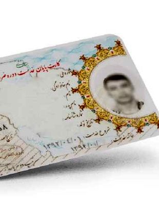 زمان صدور کارتهای سربازی چقدر است؟