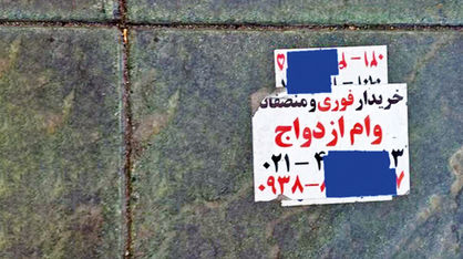 زندگی قسطی
با وامهای فروشی