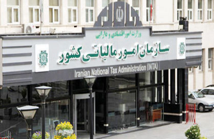 دولت تعارف مالیاتی را کنار میگذارد؟
