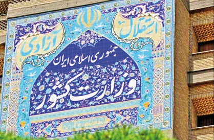 200 نفر در وقایع اخیر جان خود را از دست دادهاند