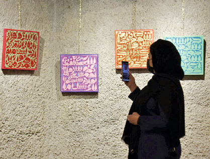 ۱۶۰۴ اتاق هنردرمانی در کشور راهاندازی شد