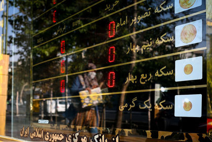 فراز و فرود قیمت سکه و طلا در سال گذشته/ بازار طلا و سکه در سال ۱۴۰۲ به کدام سمت میرود؟