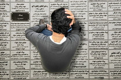 نرخ بیکاری ایران در سال ۱۴۰۲ تکرقمی میماند؟