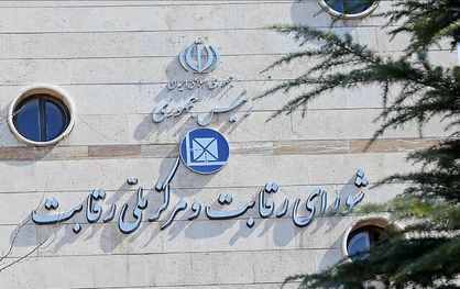 قیمت جدید خودرو چه زمانی اعمال میشود؟