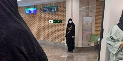 حضور گشت ارشاد در مترو تهران