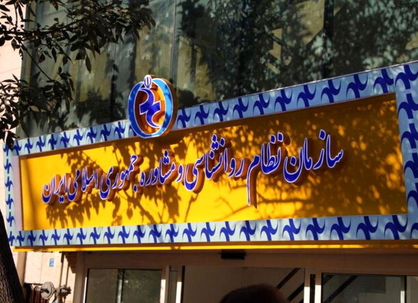 خدمات روانشناسی و مشاوره در سال ۱۴۰۲ چقدر هزینه دارد؟