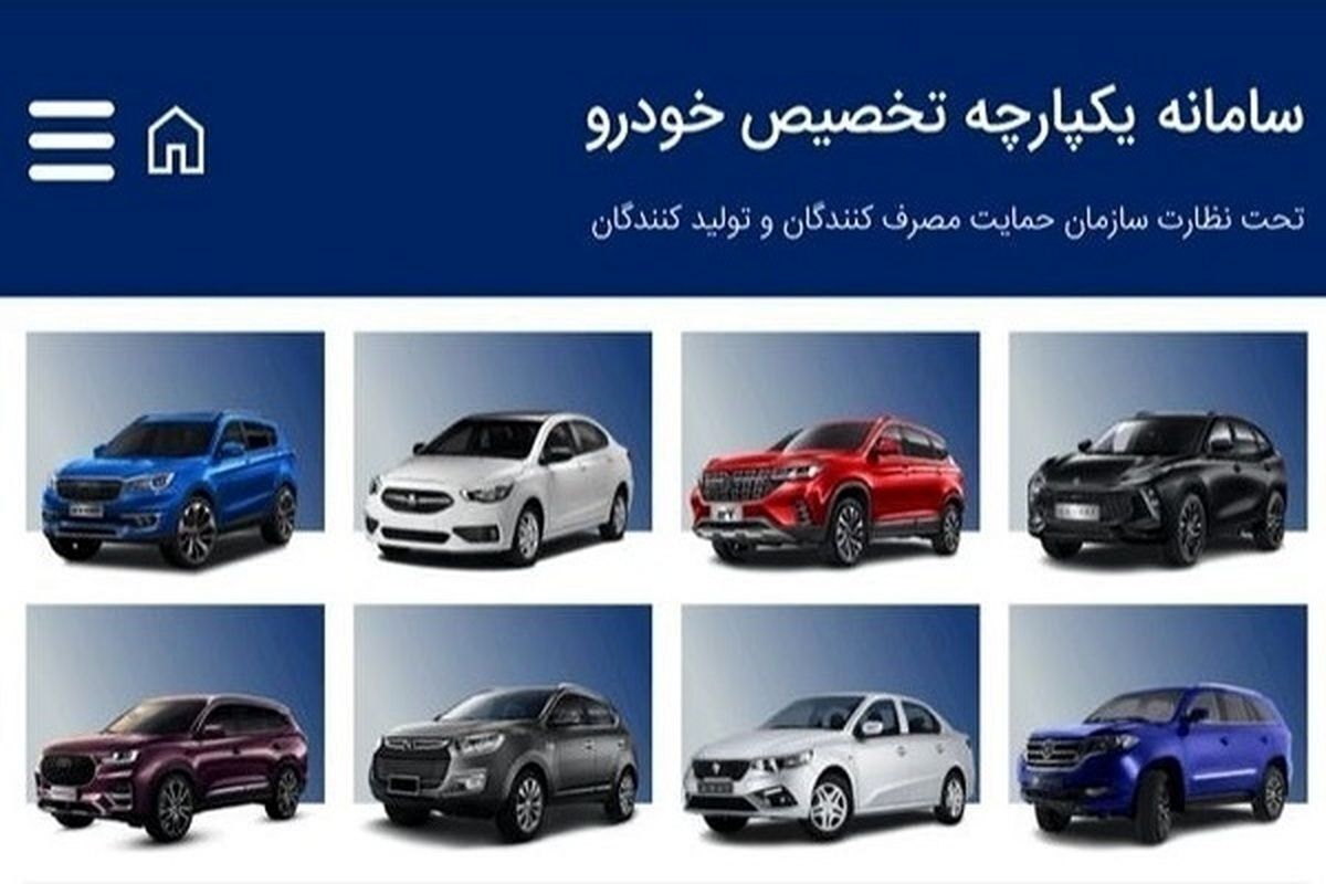 شرایط فروش خودرو در ایران تغییر کرد