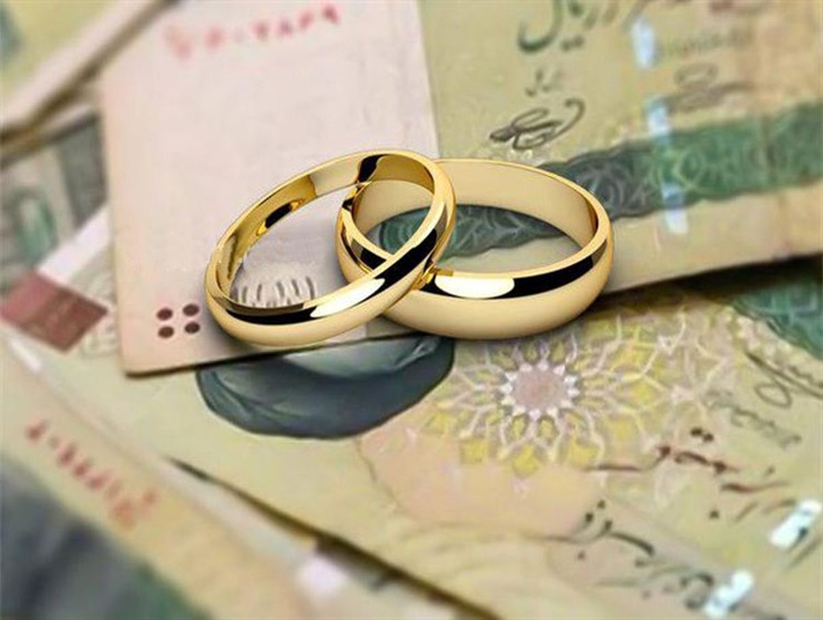 بانکها چقدر وام ازدواج پرداخت کردند؟