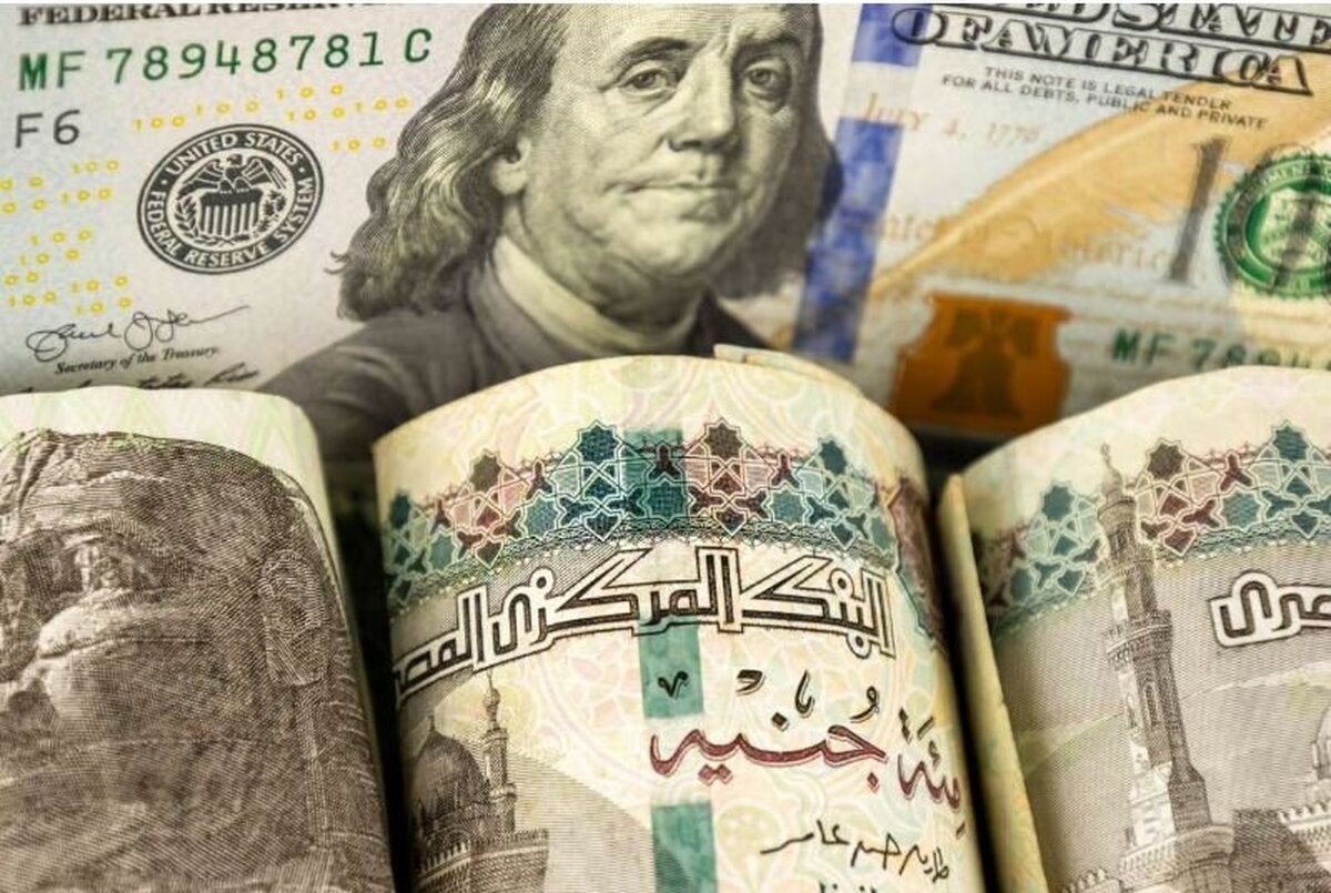 حراج ۶۰۰ ميليون يورو اوراق خزانه در مصر