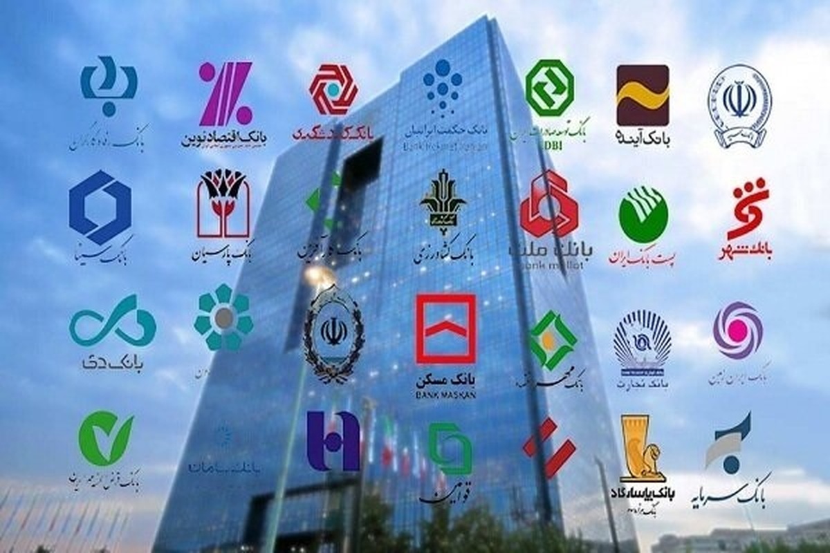 بانک‌ها نمی‌توانند املاک مازاد خود را بفروشند یا نمی‌خواهند؟