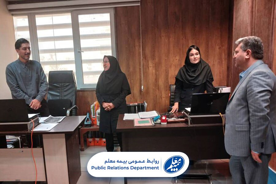 بازدید مدیرعامل بیمه معلم از مجتمع استان فارس+ تصاویر