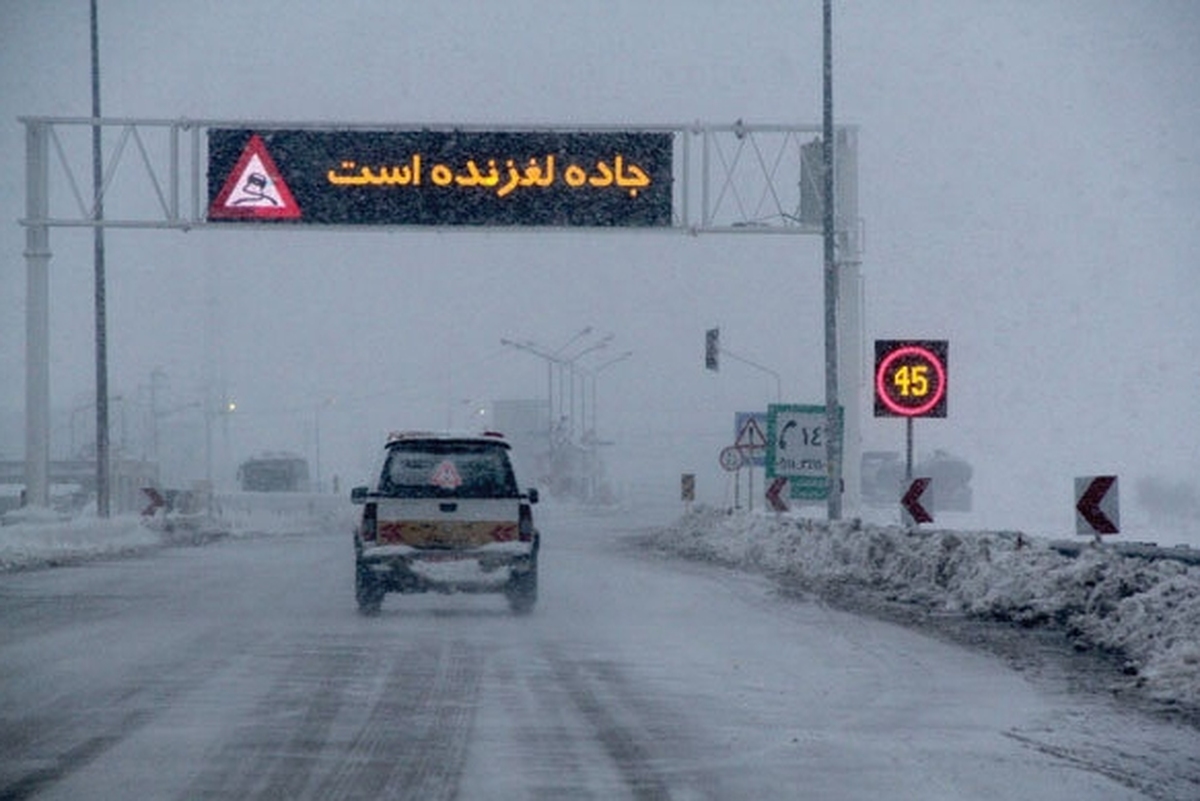 کاهش دما و وزش باد شدید در برخی نقاط کشور/ کدام استان‌ها شاهد بارش برف و باران خواهند بود؟