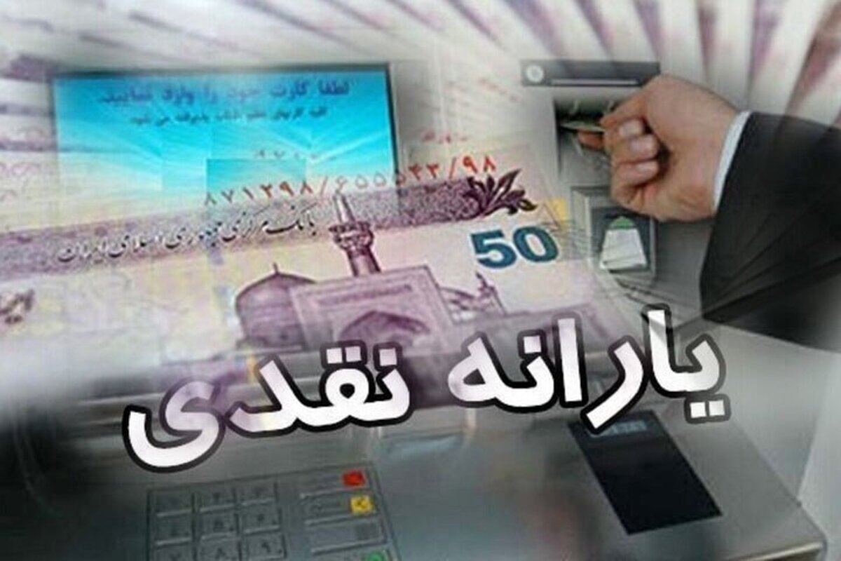 اعلام زمان واریز اعتبار تشویقی کالابرگ به حسابها