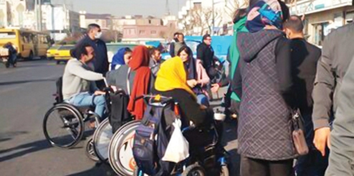 مطالبهگري معلولان و پاسخ سخت مسوولان