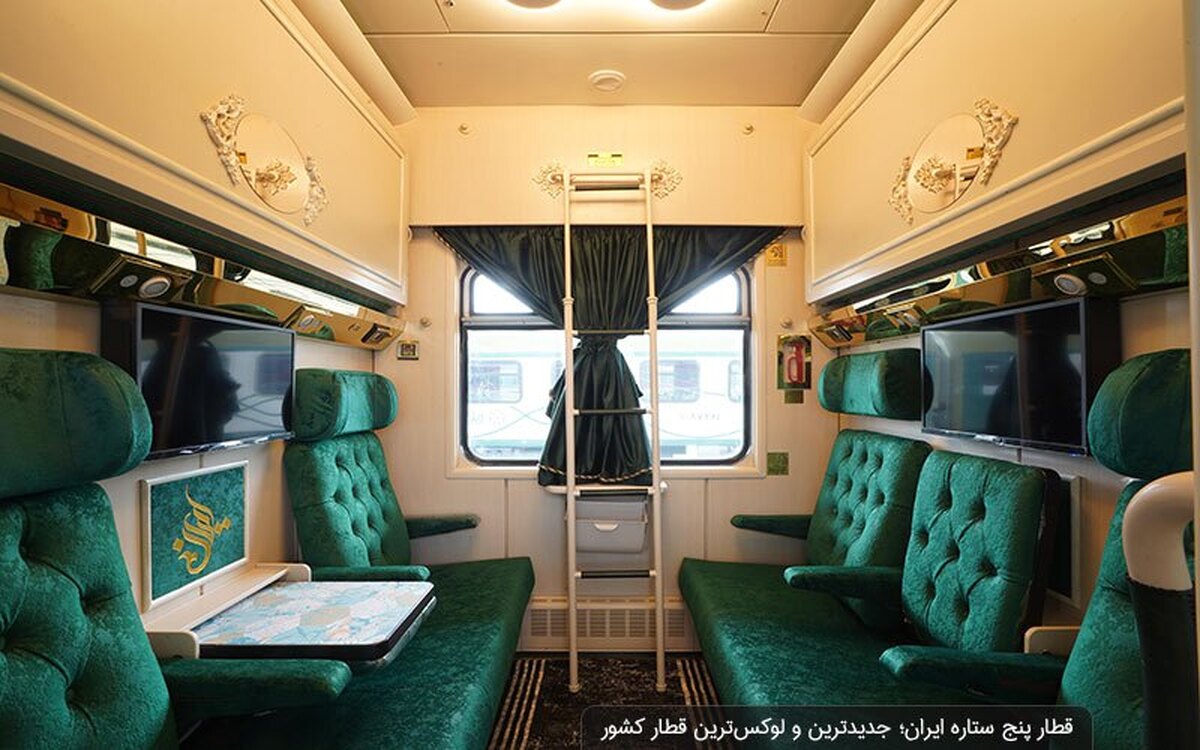 قیمت بلیت قطارهای ۵ ستاره امسال افزایش نمییابد