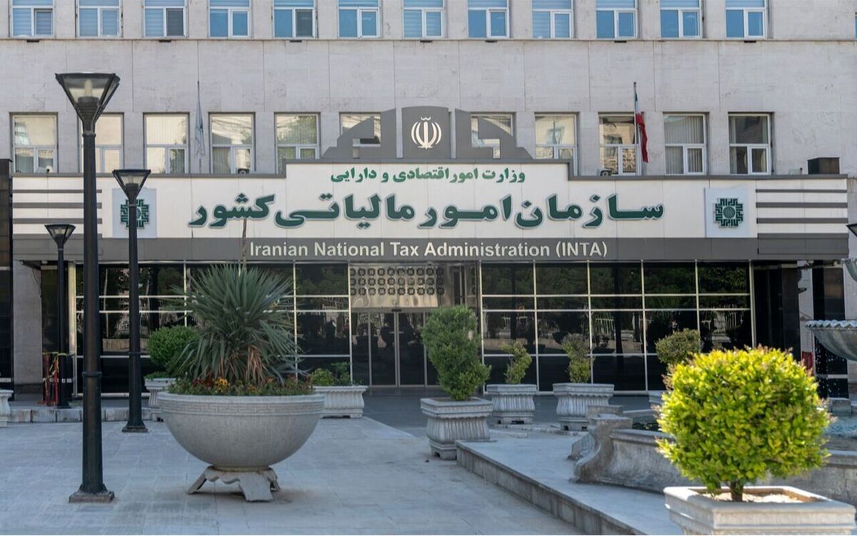 کدام گروهها از پرداخت مالیات معاف شدند؟
