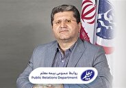 پیام تبریک مدیرعامل بیمه معلم به مناسبت ولادت حضرت علی (ع) پیام تبریک مدیرعامل بیمه معلم به مناسبت ولادت حضرت علی (ع)