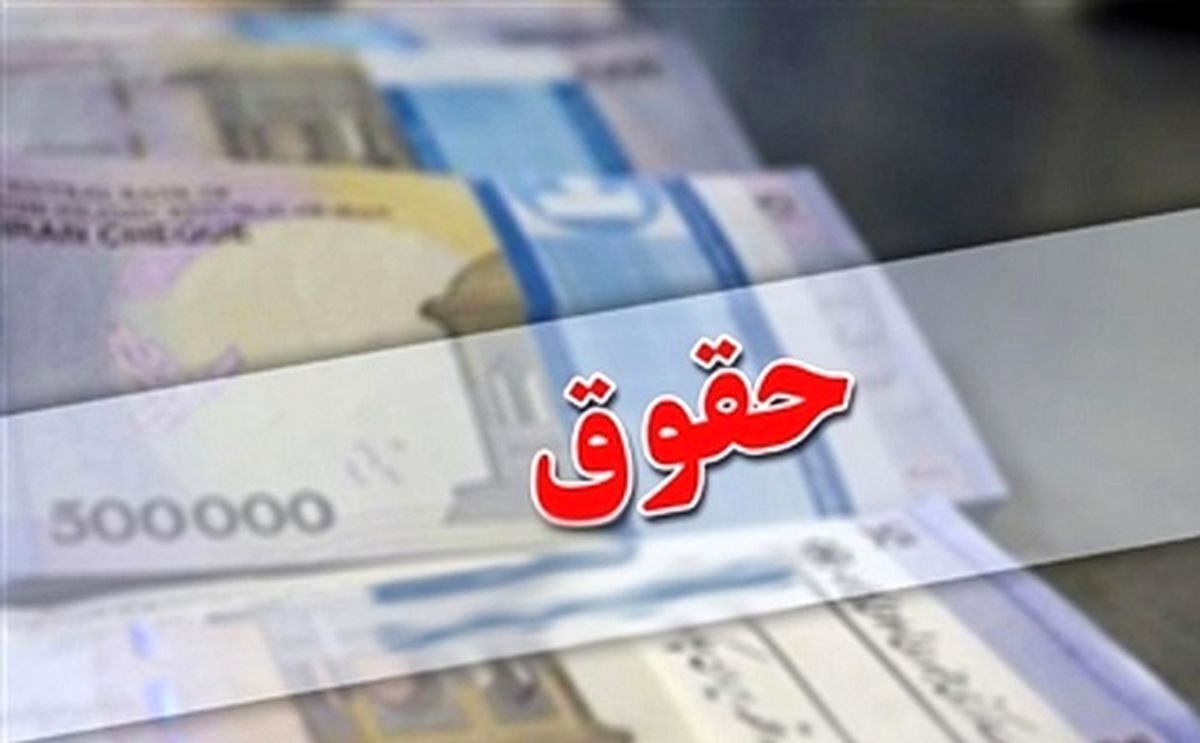 حقوق و دستمزد کارگران برای ۱۴۰۳ تعیین تکلیف شد؟