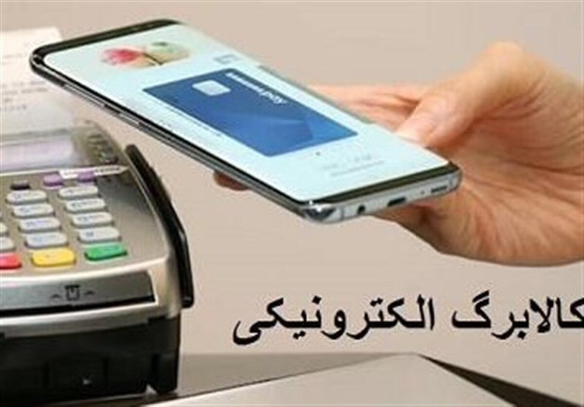 حساب یارانهای سرپرستان خانوار شارژ شد + جزئیات