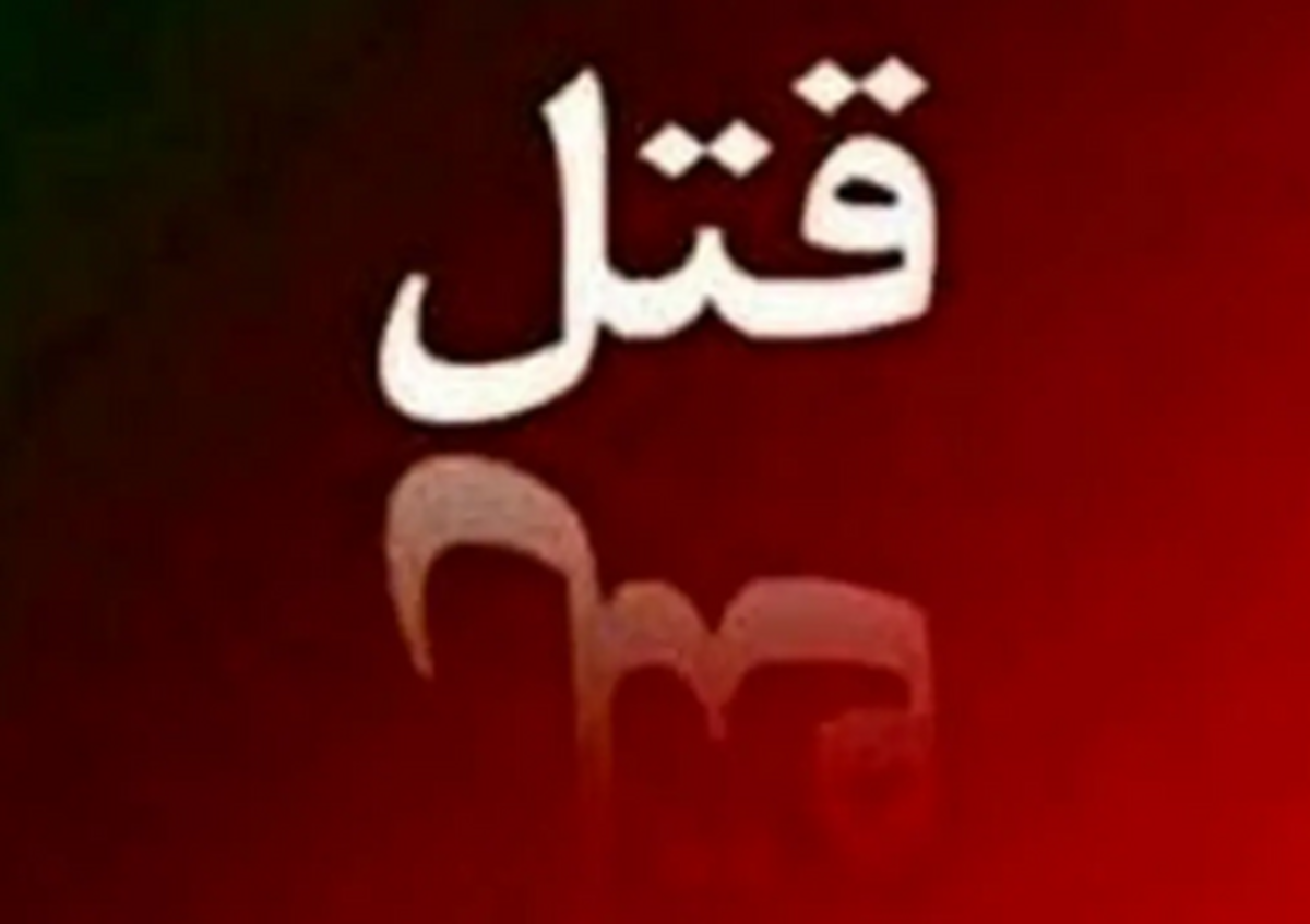خودکشی غمانگیز مرد بعد از قتل ۴ عضو خانوادهاش