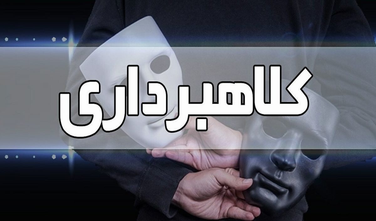 هشدار جدی پلیس فتا درباره پیامکهای جعلی «کالابرگ عیدانه»