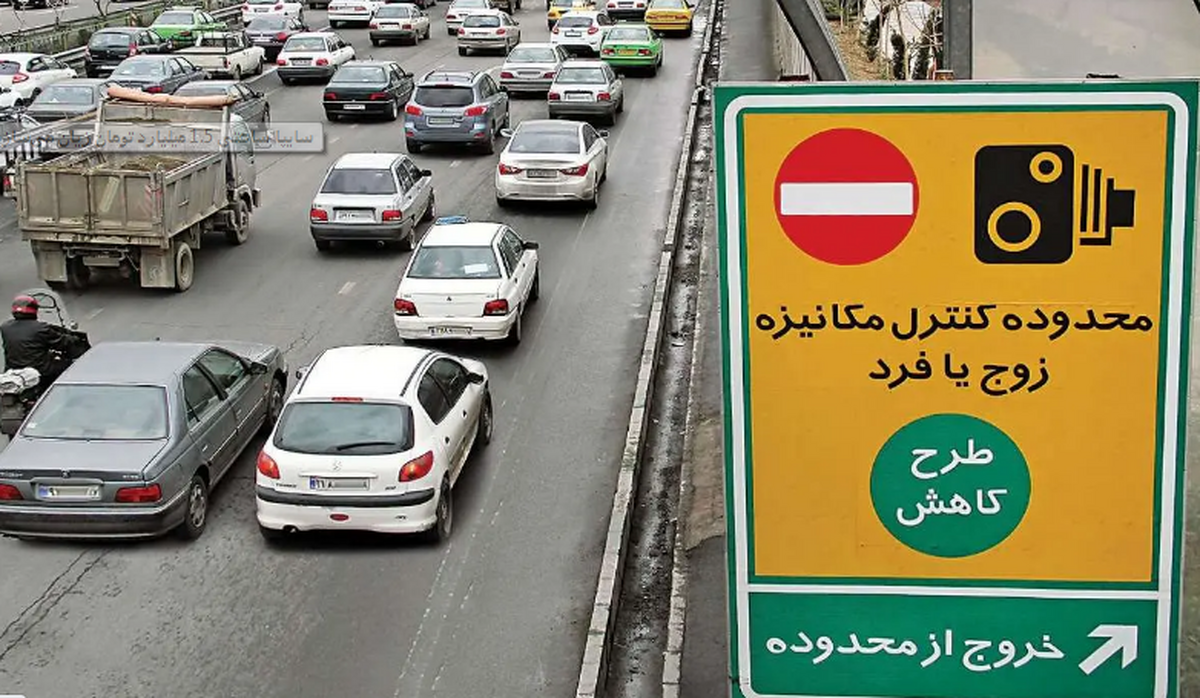 جزئیاتی از تغییرات طرح ترافیک تهران در سال ۱۴۰۳