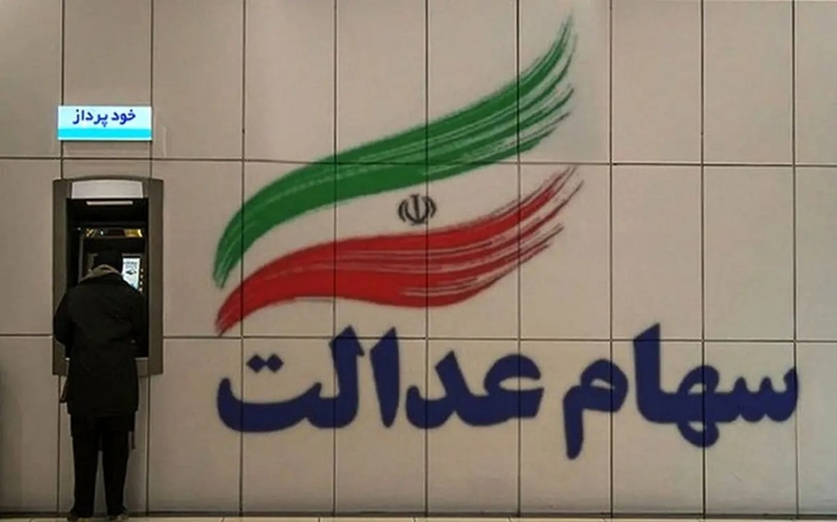 دولت به حساب این افراد یک میلیون و ۳۰۰ هزار تومان واریز میکند