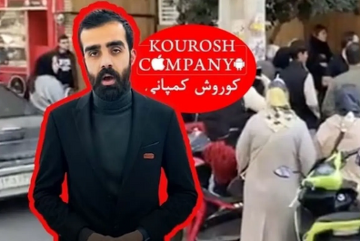 برای متهم پرونده کوروش کمپانی اعلان قرمز صادر شد