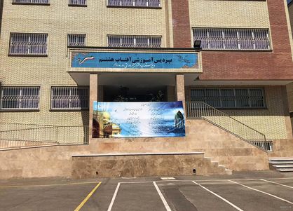ثبتنام دبیرستانیها از تیرماه آغاز میشود