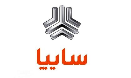 محصولات سایپا راهی روسیه و بلاروس میشوند