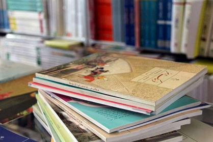 کتابهای درسی در سال جدید تغییر میکنند؟