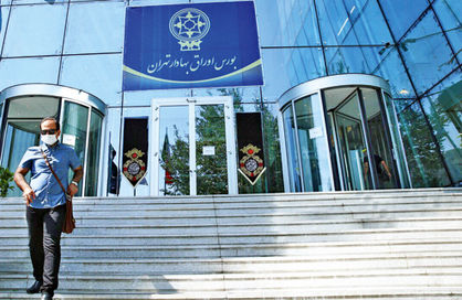 استراحت شاخص در روزهای سبز