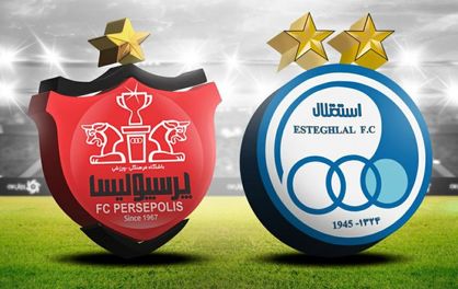 اعضای هیات مدیره استقلال و پرسپولیس چه زمانی تغییر میکنند؟