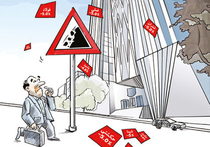 بورس و دستور نجات!