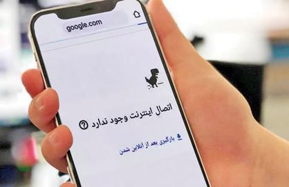 عزم جدی دولت برای پیاده‌سازی اینترانت