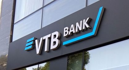 دومین بانک بزرگ روسیه به ایران آمد+ عکس