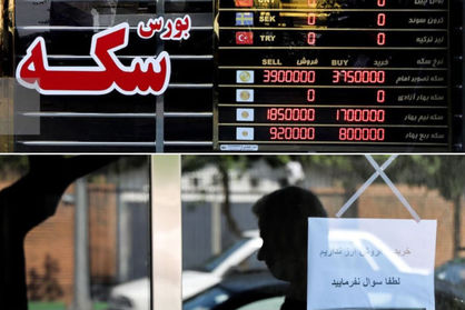 روند ریزش قیمت طلا و سکه امیدوارکنندهتر از کاهش قیمت دلار/ ربع سکه بیشترین کاهش قیمت را ثبت کرد